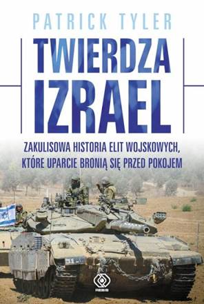Twierdza Izrael - Patrick Tyler | okadka